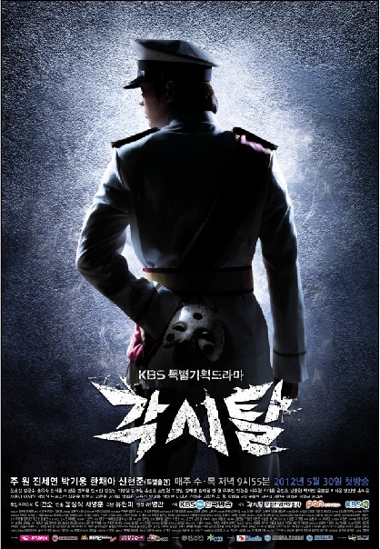 BridalMask